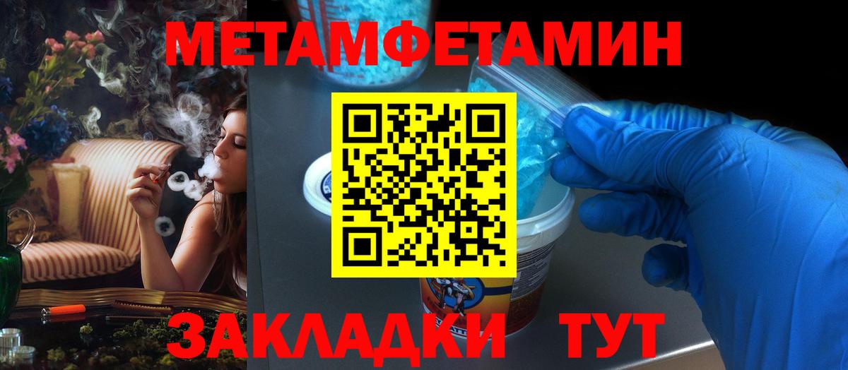 Красногорск  Amphetamine VHQ  Вход с VPN 