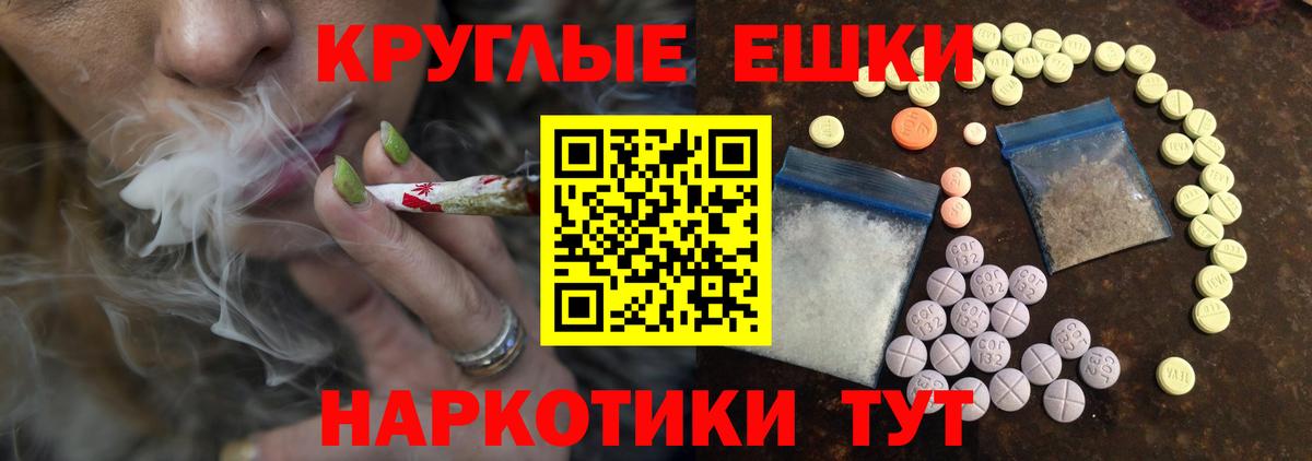 Экстази ешки Красногорск