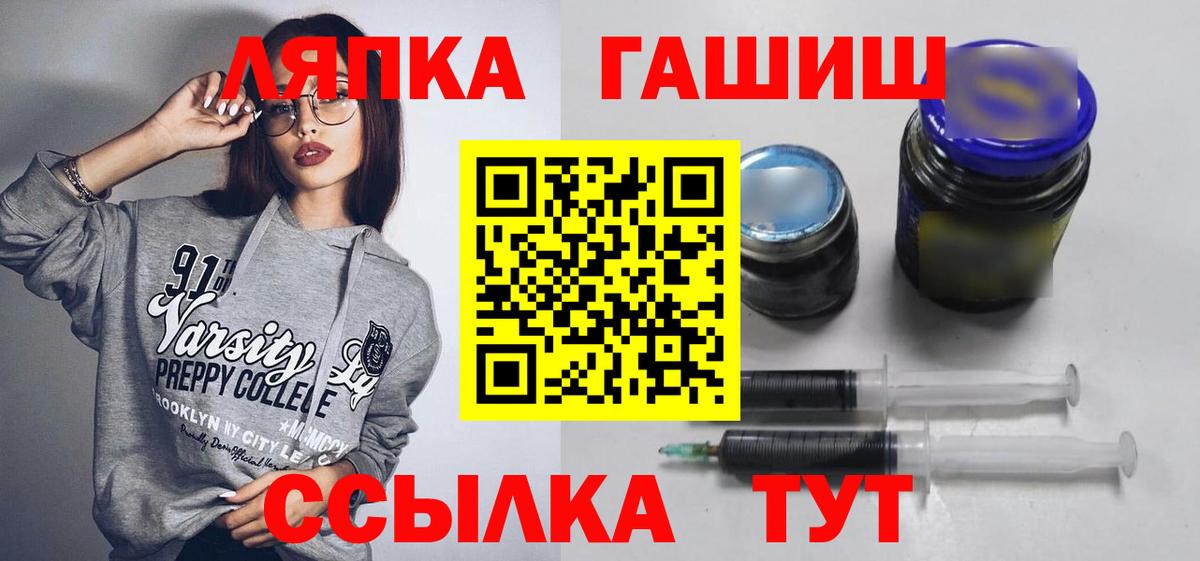 ГАШИШ Ice-O-Lator  хочу   ГАШ хэш  Красногорск  Вход с VPN 