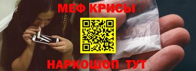 прущая мука Коммунар