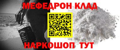 прущая мука Коммунар