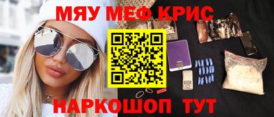 СК Комсомольск-на-Амуре
