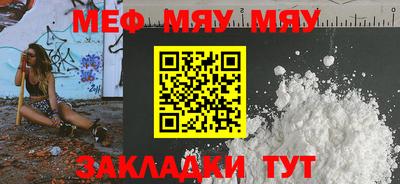 прущая мука Коммунар