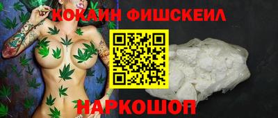 СК Комсомольск-на-Амуре