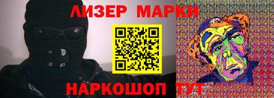 прущая мука Коммунар