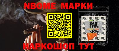 каннабис Конаково