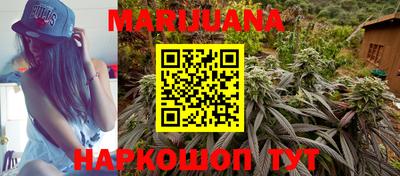 каннабис Конаково