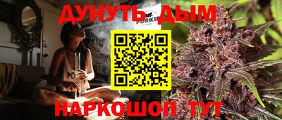 каннабис Конаково