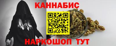 каннабис Конаково