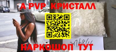 прущая мука Коммунар