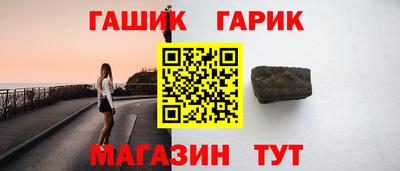 каннабис Конаково