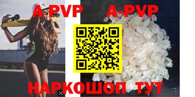 каннабис Конаково