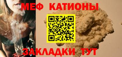 прущая мука Коммунар