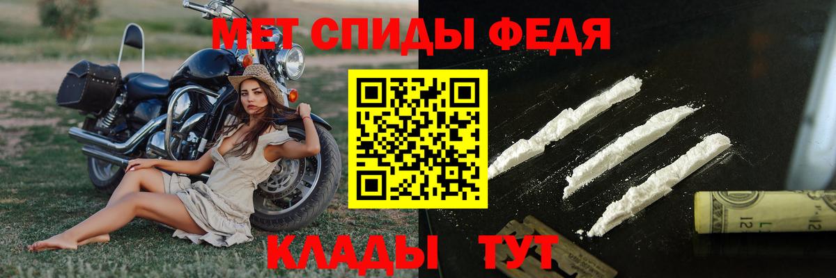 Красногорск  Первитин пудра  Вход с VPN  Первитин пудра 