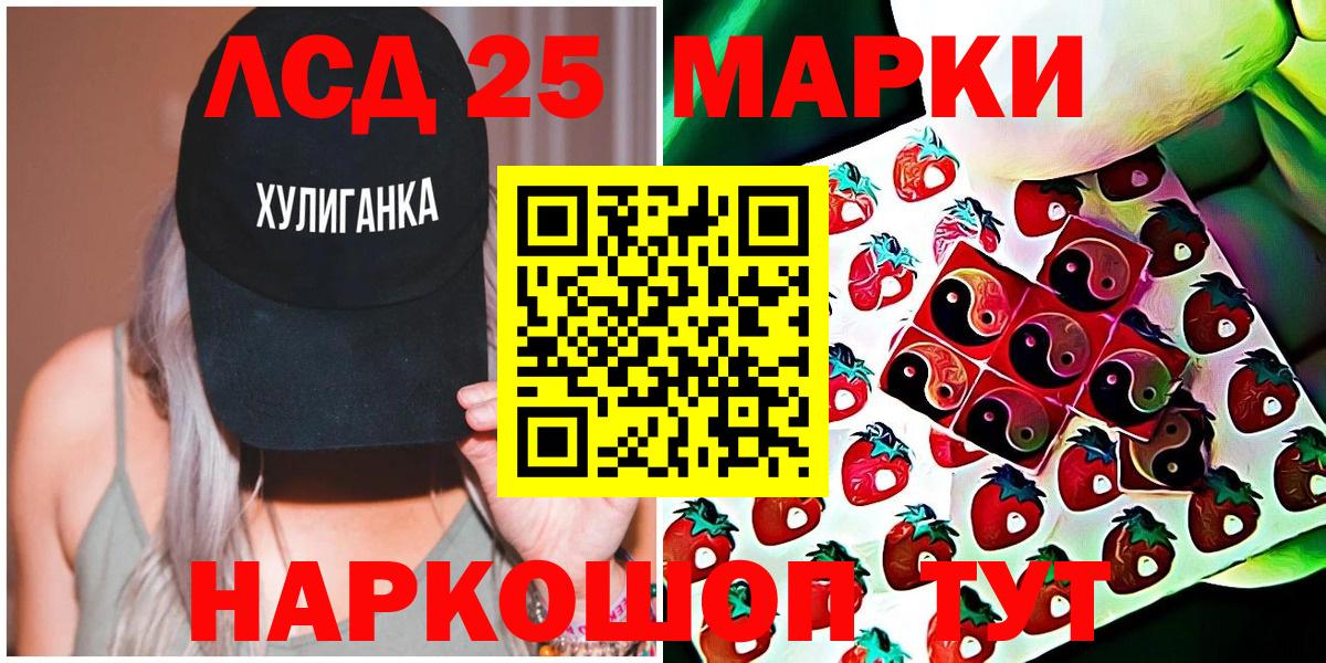 Марки N-bome 1,8мг  Марки N-bome 1,8мг  Красногорск  Марки NBOMe  Вход с VPN 