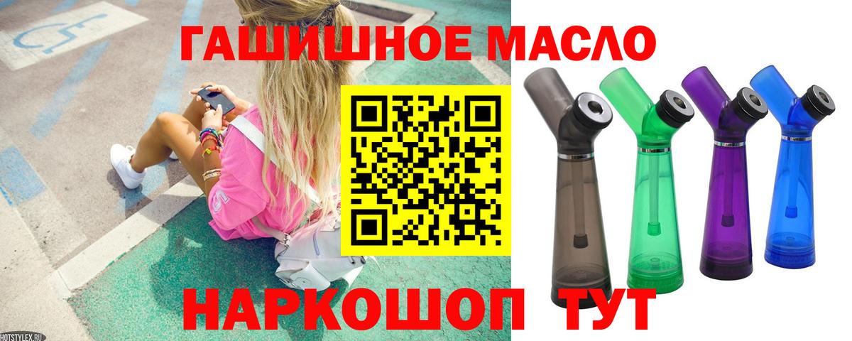 ТГК концентрат Красногорск