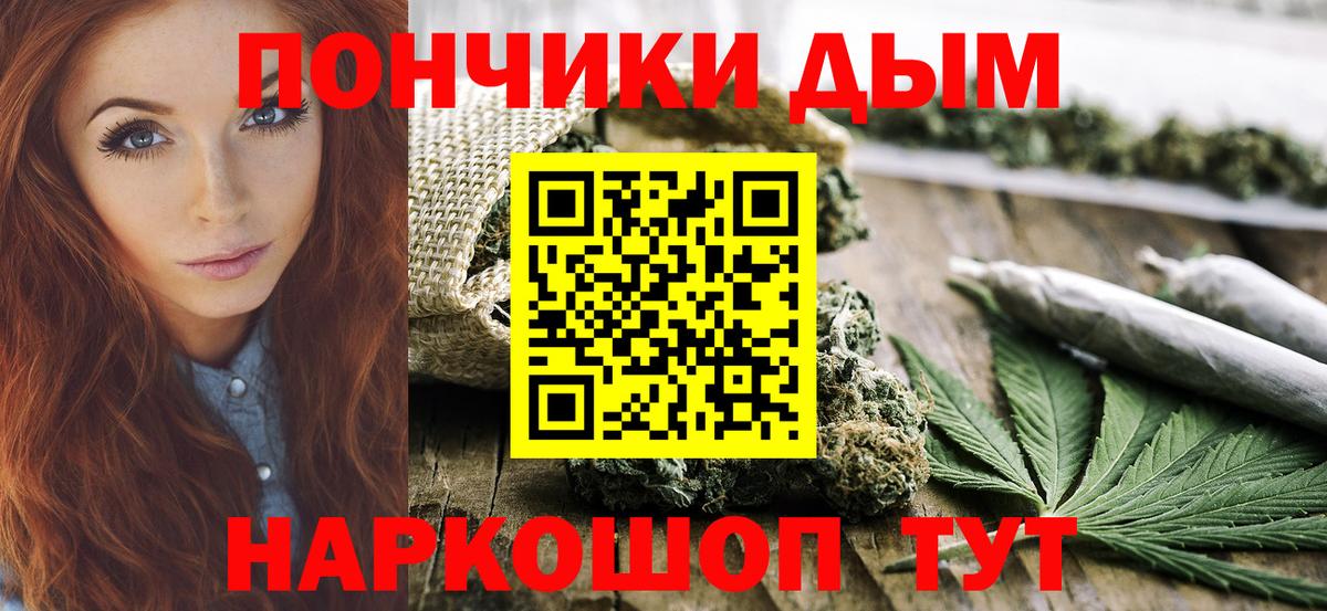 Красногорск  Каннабис план  Каннабис White Widow  Вход с VPN  Шишки марихуана AK-47 